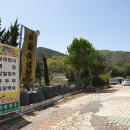 전원생활촌 이미지