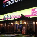 황금코다리(양주만송점) 이미지