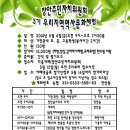 장안링크