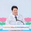 온가족 놀이터 이미지