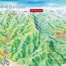 제60차 정기산행 충북 영동 민주지산(2024.10.13) 이미지