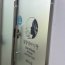 얼짱앤바디짱