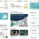 나무콘텐츠