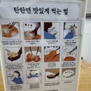탄탄면공방 파주문산점 이미지