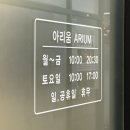 지에스(GS)25 창원성원