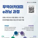 이건무역 이미지