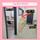라니쌤영어교습소
