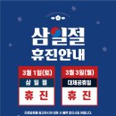 행복한마취통증의학과의원 이미지