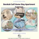 수피티 | 카메론 하일랜즈 숙소 추천 바라카 수피 홈스테이 후기