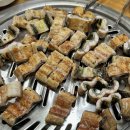 금강민물장어숯불구이 이미지