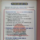 우진현수막