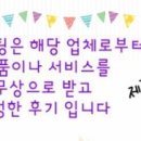 산애산과일농장