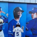 야구전설로 | 아이와 함께 삼성 라이온즈 팀스토어 다녀온 후기 (유니폼 구매 + 경기 없는 날 방문)