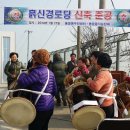 흙산경로당 이미지