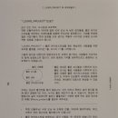 오래된미래공간연구소 이미지