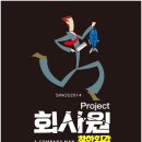 막썰어회산오징어