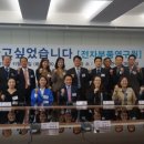 (사)한국여성벤처협회