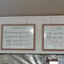 크락숑분식