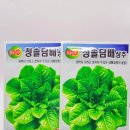 제일농약사 이미지