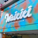 와이키키 트레이닝클럽 이미지