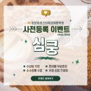 맘보바리스타제과제빵학원 - 창원시 성산구 마디미로16번길 9 | 맘보바리스타제과제빵학원