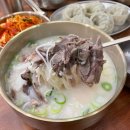 효자동설렁탕 네이버블로그