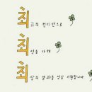 최고수학학원 이미지