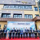 동부면참살이센터