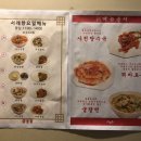 봄날식당 이미지