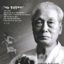 반도기념사 | 김성 자음, 서재길 옮김, 손기정 평전, 제국의 트랙을 딛고 민족을 넘다, 경기도 고양시 : 알렙, 2025...