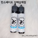 삼계전자담배 이미지