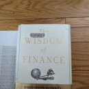 Wisdom of Finance 책 소개 이미지
