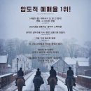 롯데시네마프리미엄구미센트럴