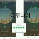 '그리워하다' 스트리밍 이미지