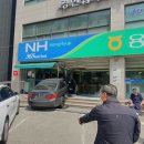 농협건물(농협은행) 이미지