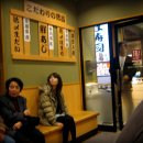 일본에 가면 초밥도 있고~ " 회전 초밥집 탐방기" 이미지