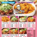 요달의찜닭 이미지
