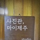 도순남로 이미지