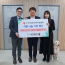 사단법인 한국장애인자립협회 이미지