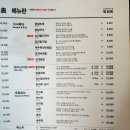 락희옥 광화문지점 네이버블로그