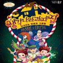 군산어린이공연장 이미지