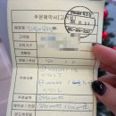 데끌라 | 목포 커플링 내돈내산 솔직 후기(데끌라), 커플링 맞출 때 꿀팁!