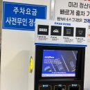 안경진정성 탑마트서진주점 이미지