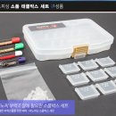 와노 소품 태클박스 세트 10,000원 이미지