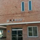 안의경로당 이미지