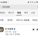 인터넷안경 이미지