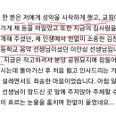 트바로티 김호중의 스승이신 김천예술고등학교 서수용 교장 선생님의 편지 이미지