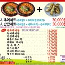 안동추어탕 | 안동 추어탕맛집 | 추대감 남원추어탕 내돈내산 후기