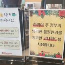 의정부휴게소 코나퀸즈