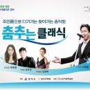 하마터어린이공원 이미지